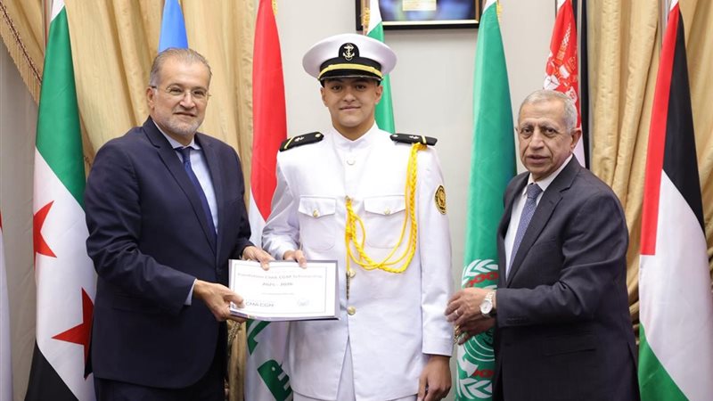 الأكاديمية العربية