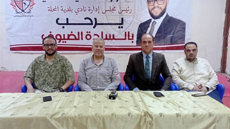 وكيل وزارة الشباب والرياضة بالغربية 