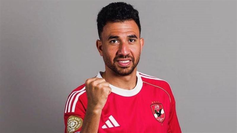 تريزيجيه