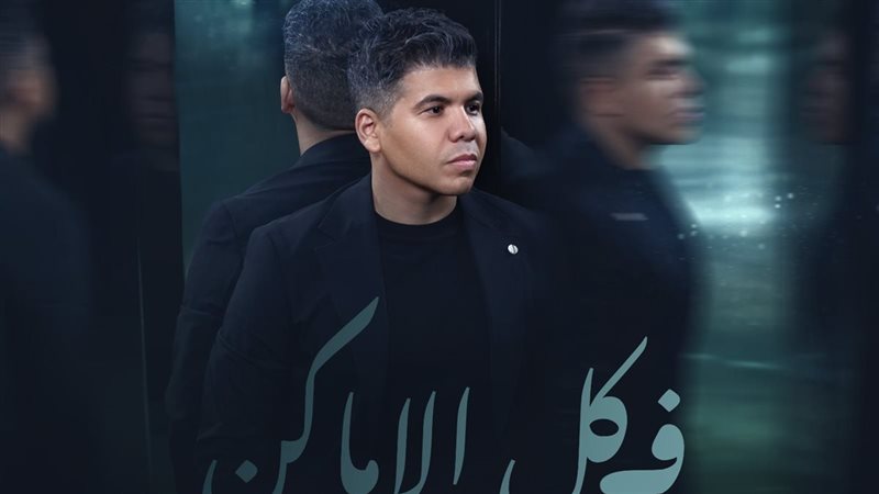 عمر كمال