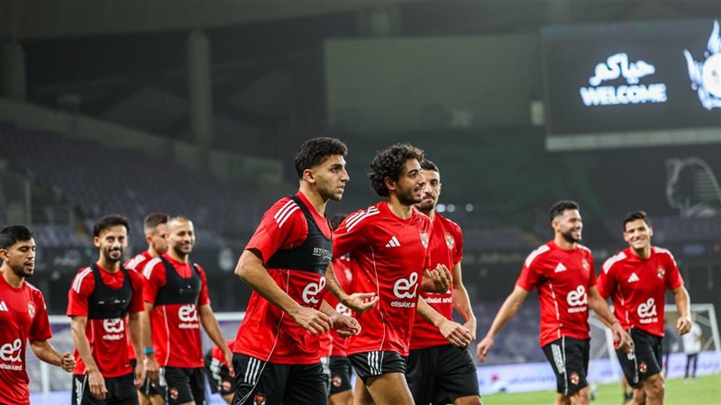 الأهلي