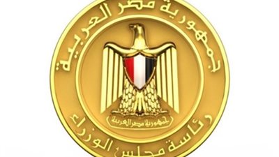 رد اعتبار الجنيه والسيطرة على الأسعار.. ما ينتظره المصريون بعد 4 أشهر