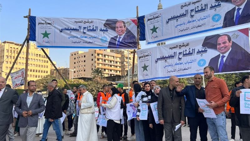 نتيجة الانتخابات الرئاسية 2024