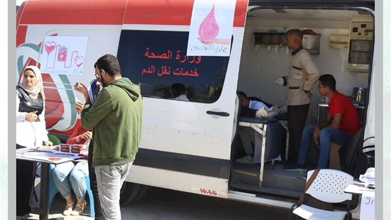 عربية التبرع بالدم