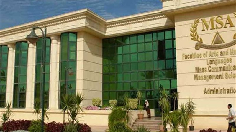 جامعة msa