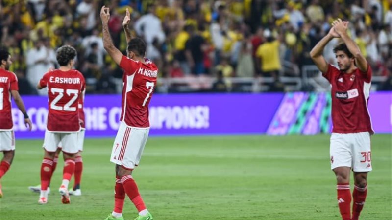 الأهلي