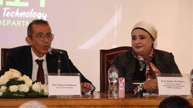 الدكتورة رانيا الجوهري