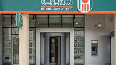 للعاملين بمختلف القطاعات.. خدمات مميزة من البنك الأهلي لتنمية المشروعات