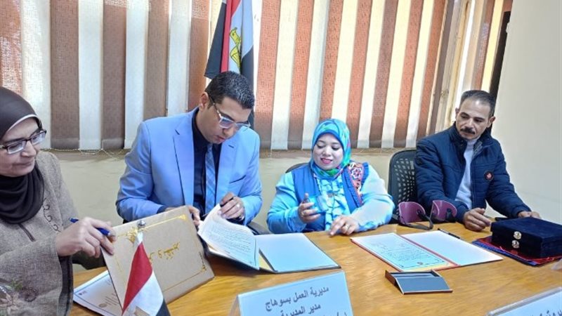 توقيع بروتوكول