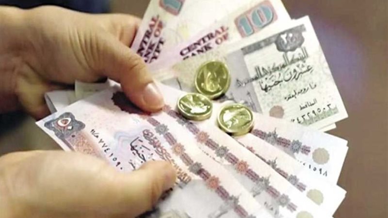 صرف معاشات