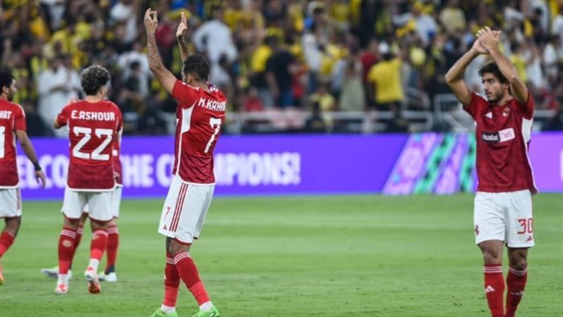 الأهلي