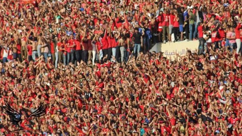 جماهير الأهلي