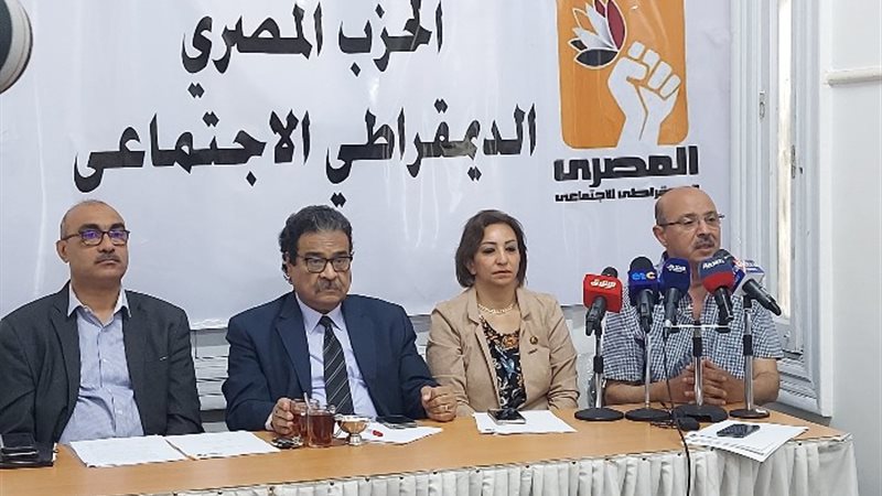 الحزب المصري الديمقراطي