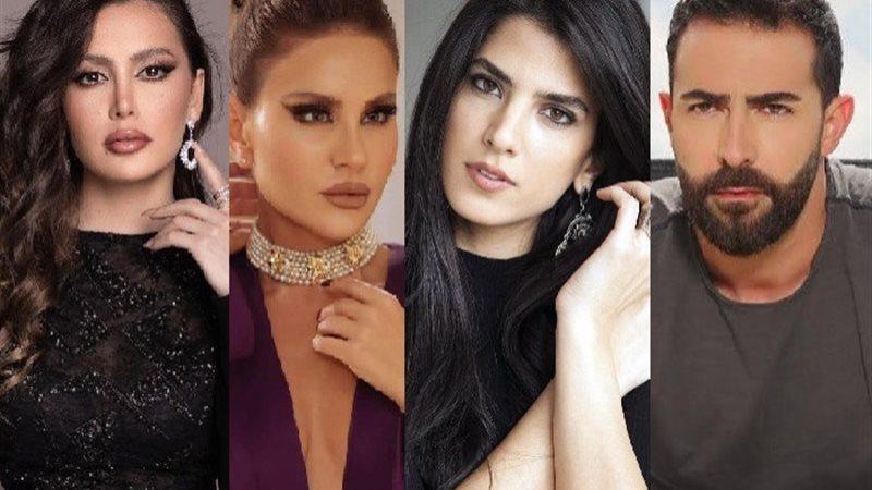 كارلوس عازار وكارمن بصيبص وديما قندلفت ومرام علي