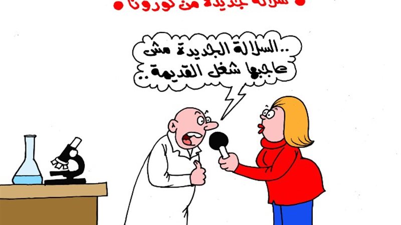 متحور JN.1