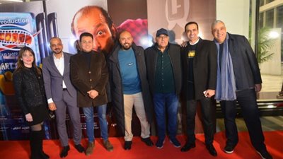 غياب بيومي فؤاد وهالة فاخر وشيبة عن عرض فيلم «كارت شحن»