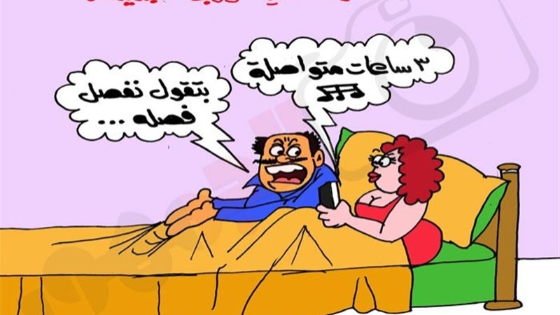 أزمة 3 ساعات متواصلة