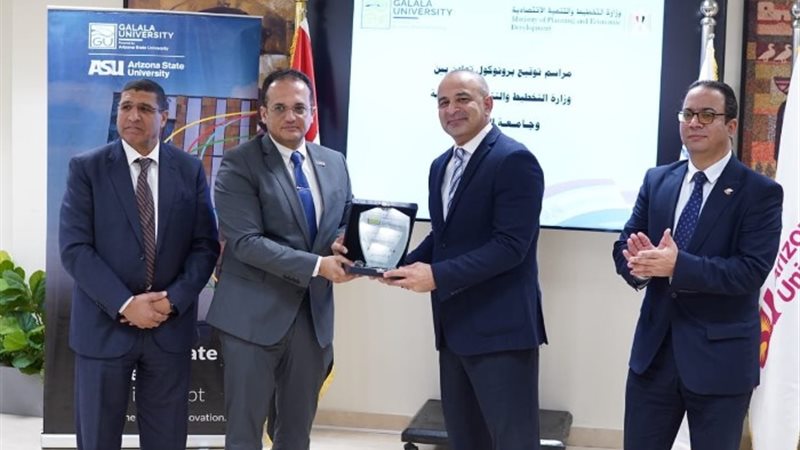 جانب من مراسم توقيع البروتوكول