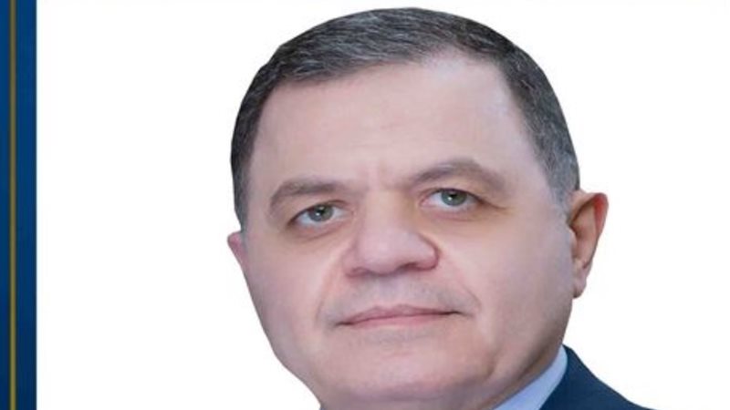 وزير الداخلية
