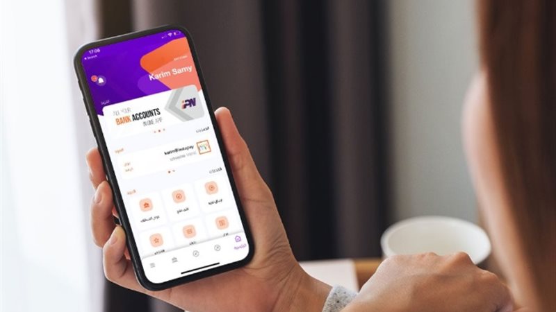 تطبيق انستا باي