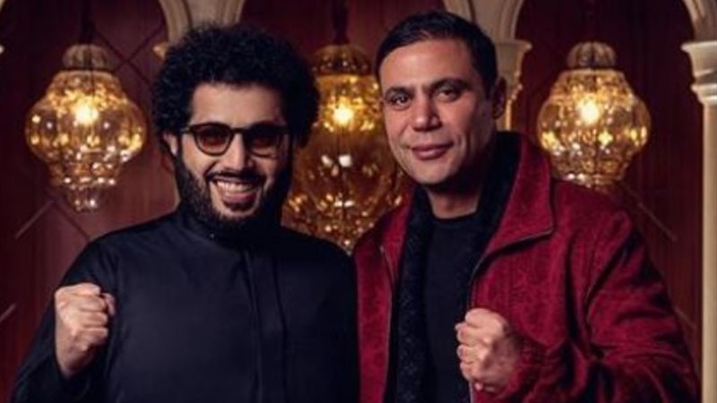 محمد إمام وتركي آل الشيخ