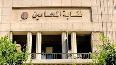 نقيب المحامين لـ «الأعضاء الجدد»..اقرؤوا القانون بعد حلف اليمين