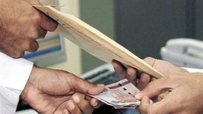 حبس موظف 4 أيام على ذمة التحقيقات بتهمة التحصل على رشوة