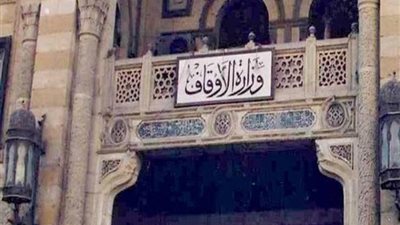 الحكومة تعلن عن 1000 وظيفة إمام وخطيب بوزارة الأوقاف