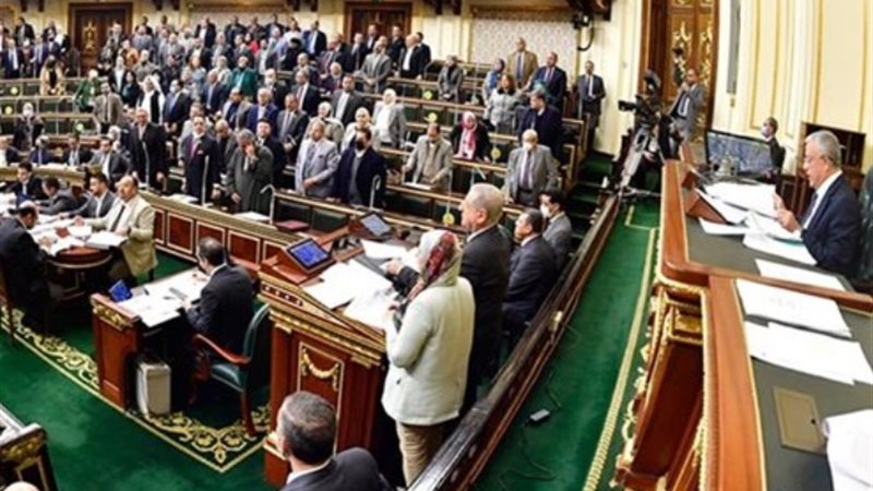 مجلس النواب