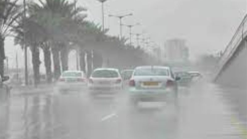 طقس اليوم