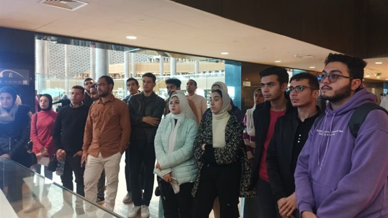 طلبة جامعة بدر فى زيارة لمكتبة الإسكندرية