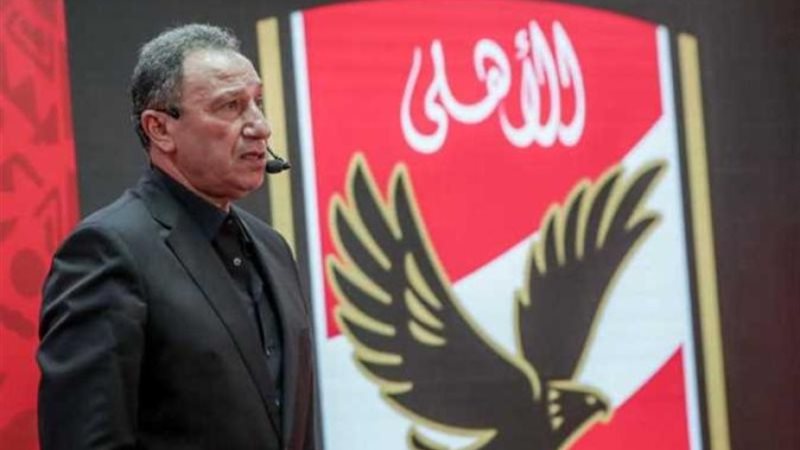 النادي الأهلي