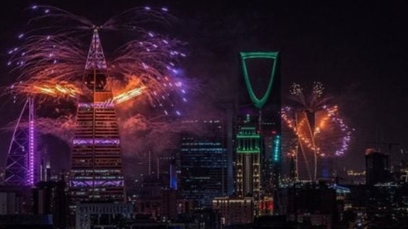 السعوديه