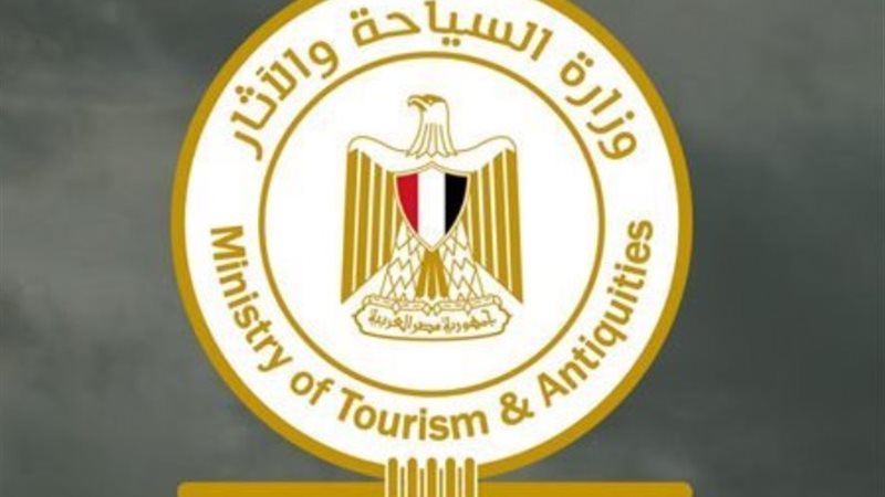 وزارة السياحة والآثار
