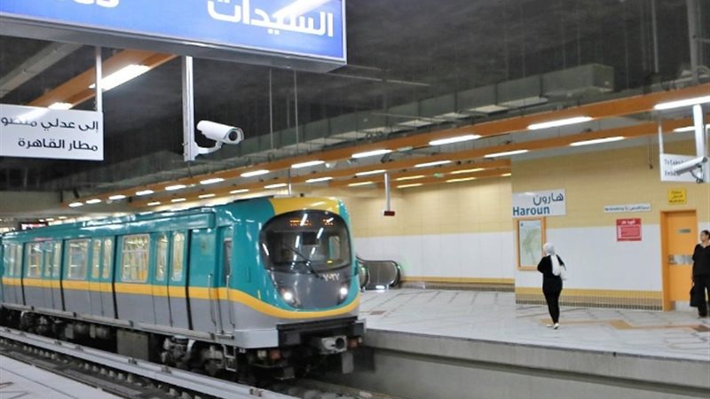 مترو انفاق مصر
