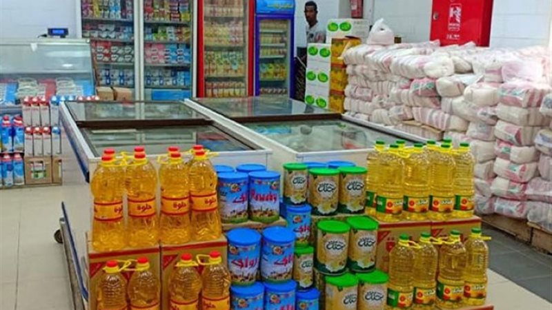 السلع
