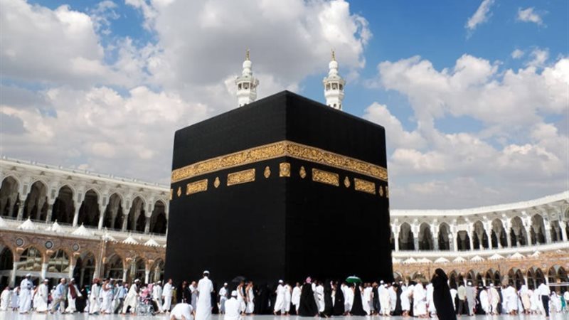 الحج