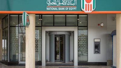 كل ما تريد معرفته عن شهادات الـ27% من البنك الأهلي