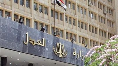 التقديم من 18 يناير.. وظائف حكومية شاغرة في البريد ووزارة العدل