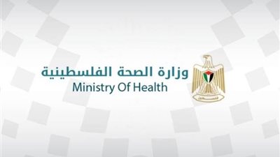 الصحة الفلسطينية: ارتفاع أعداد الشهداء إلى 22313 وإصابة 57296