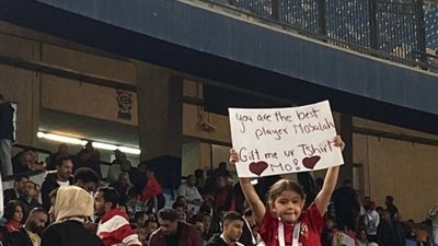 طفلة تدعم صلاح وتطلب منه قميصه: أنت أفضل لاعب على الإطلاق