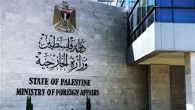 الخارجية الفلسطينية تحمل نتنياهو مسؤولية جرائم القتل خارج القانون بالضفة