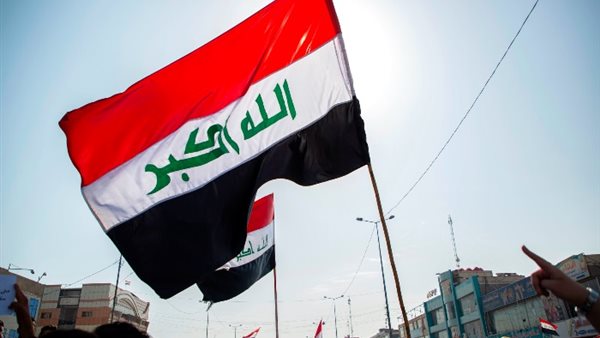 العراق