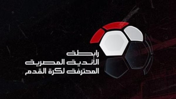 رابطة الأندية المصري