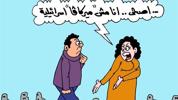 ميركافا الإسرائيلية