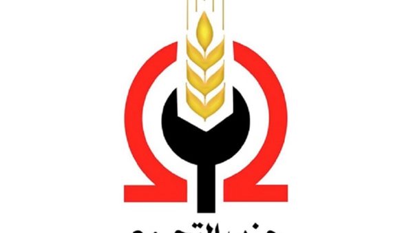 حزب التجمع