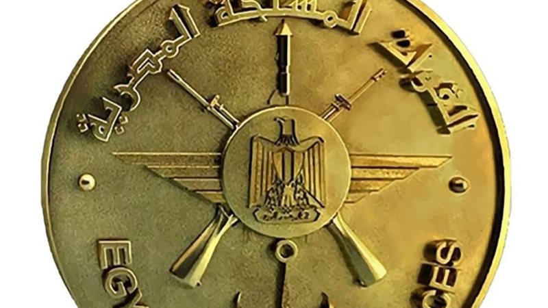 القوات المسلحة