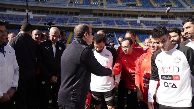 الرئيس السيسي من مران منتخب مصر
