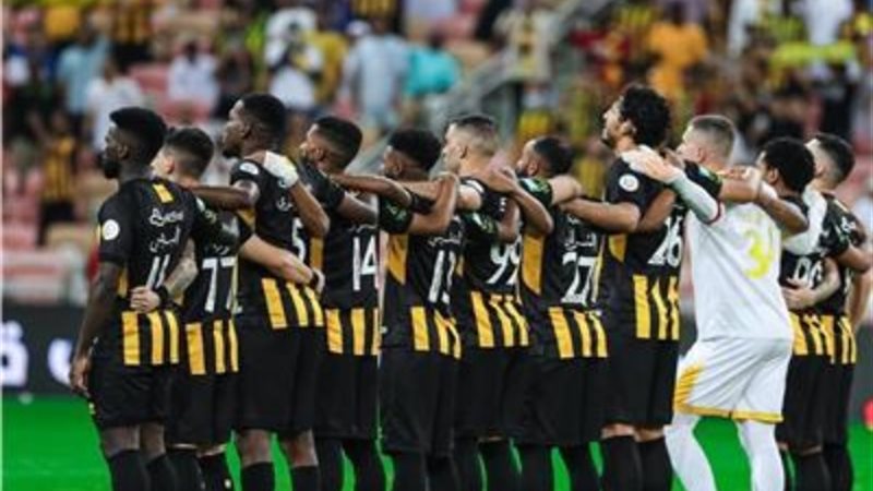 الاتحاد