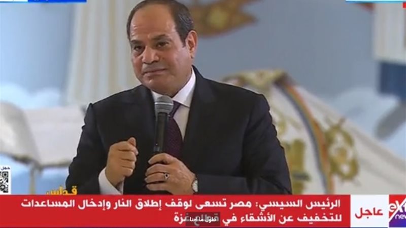 السيسي